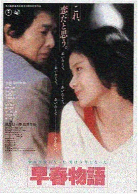 寄生虫 韩国电影免费大全 在线观看