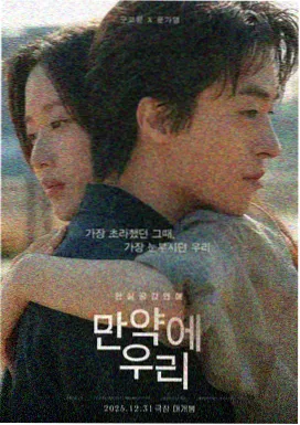 老手 韩国电影免费大全 犯罪动作